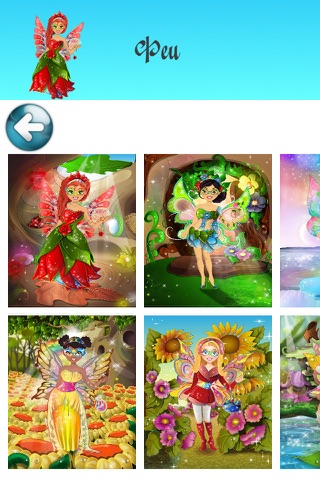 Princess Puzzles for Girls – Games & Jigsaw for Kids with Pony, Fairy & Mermaid HD screenshot 4