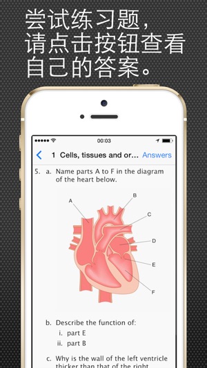 學習生物學的英語。(圖5)-速報App