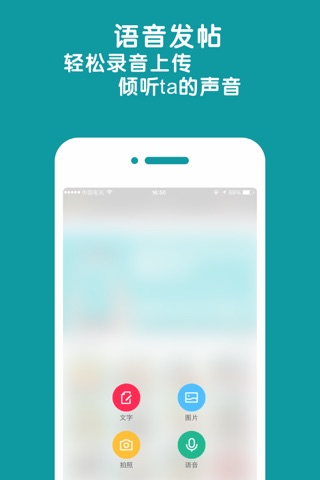 聚龟站 screenshot 3