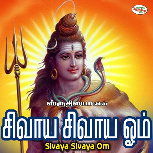 Sivaya Sivaya Om