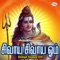 Tamil Devotional Songs on Lord shiva,Sung by Dr