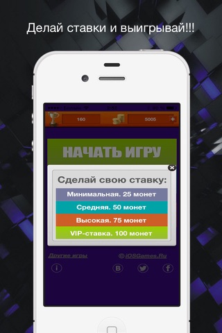 ЕГЭ. Тест по русскому языку screenshot 4