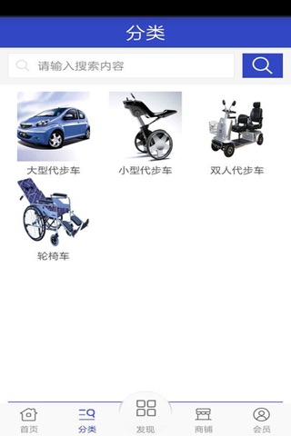 优步网 screenshot 2