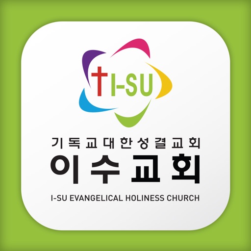 이수성결교회 icon