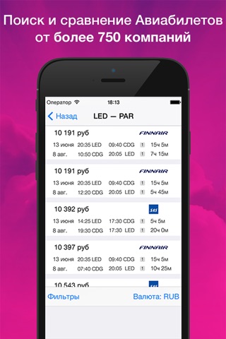 Cheap Tickets Compare Prices - Search Cheap Flights, Last Minute Tickets Low Cost Airline screenshot 2