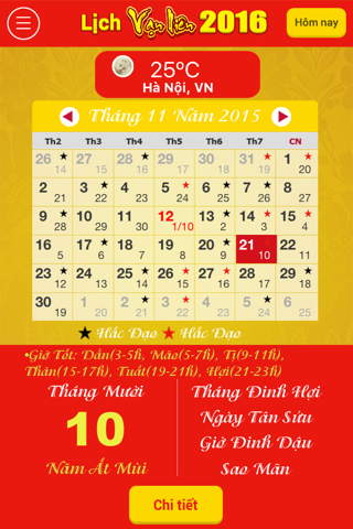 Lịch Vạn Niên 2016 screenshot 3