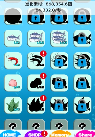 Giant Isopod Evolution screenshot 4