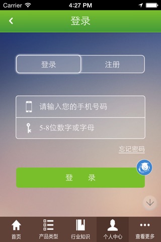 建筑装饰在线 screenshot 4