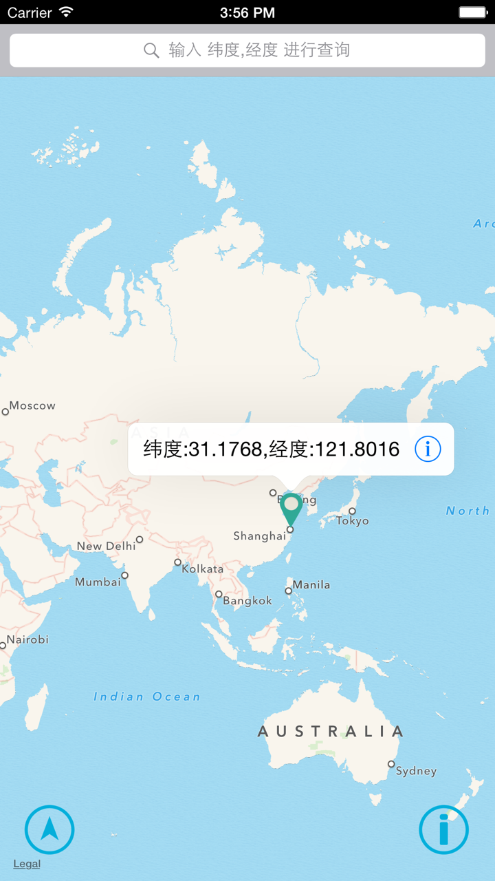 高斯坐标计算器 screenshot 2