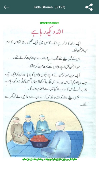 Stories In Urdu By Wahhab Mirxa