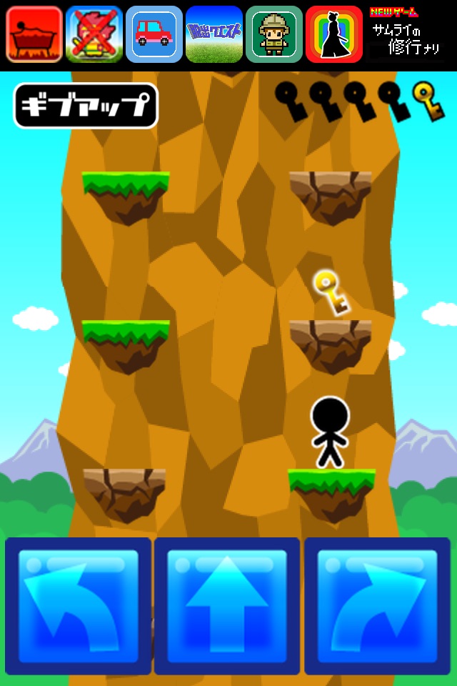 Cliff-Jumper screenshot 4