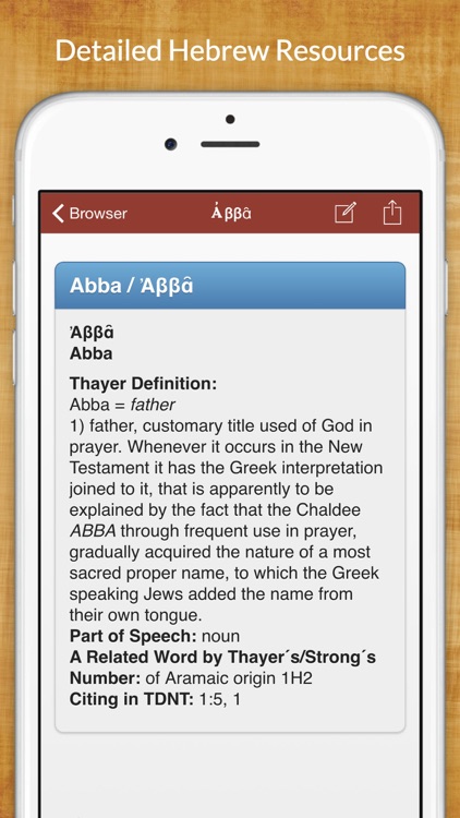 Hebrew Bible Dictionary with Commentaries