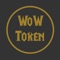 WoW Token: Instant Prices