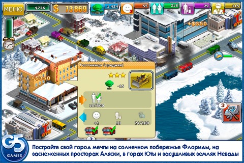 Virtual City 2: Paradise Resort (Full) screenshot 2