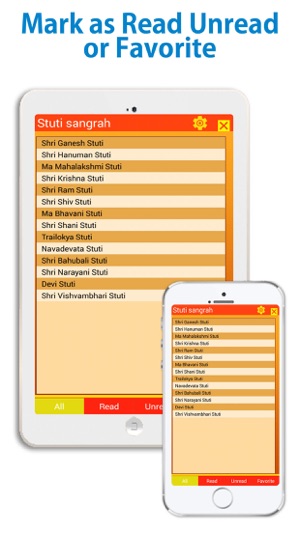 Stuti sangrah(圖3)-速報App