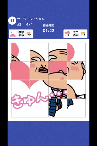 Slide Puzzle for LINE Creators' Stickers screenshot 4