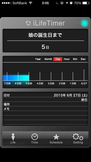 iLifeTimer - グラフィカル・カウントダウンタイマーのおすすめ画像4