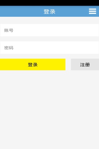 贵州教育门户 screenshot 3