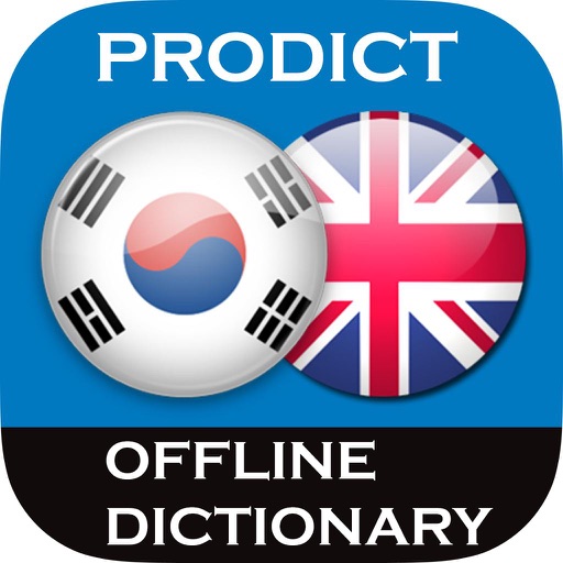 Korean <> English Dictionary + Vocabulary trainer