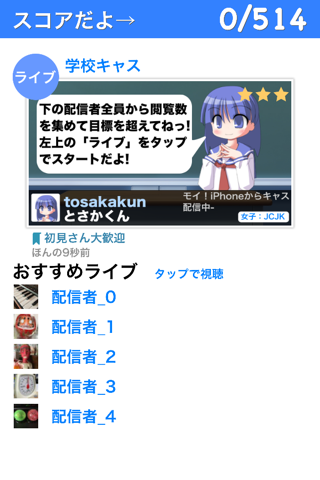 とあるCAS主の一日 screenshot 2