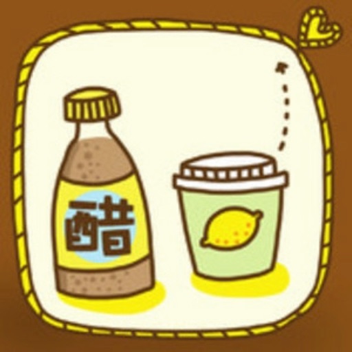 必备老偏方 icon