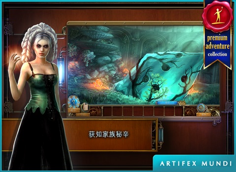 Time Mysteries 2: The Ancient Spectres HD screenshot 3