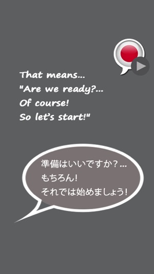 JAPANESE - So simple! | Speakit.tv (FB008)(圖5)-速報App