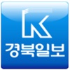 경북일보 읽어주는 앱