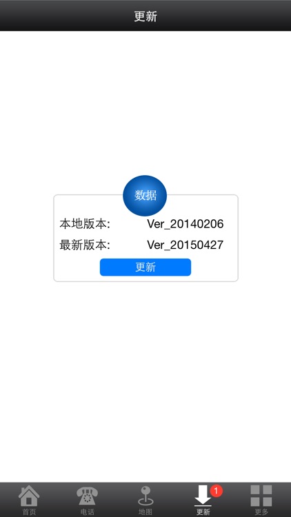 查价软件 screenshot-3