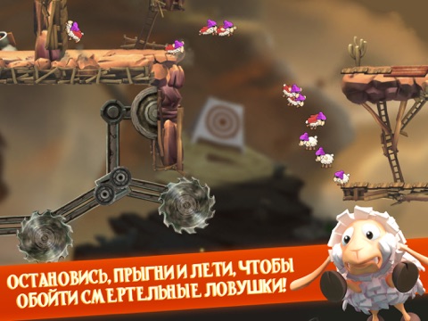 Скриншот из Flockers