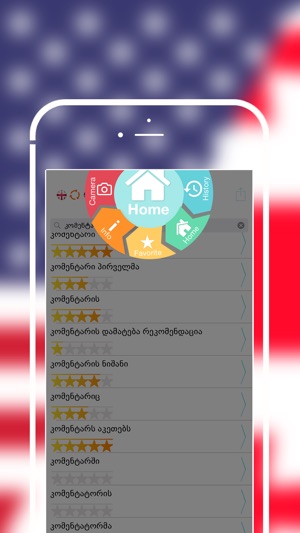 Offline Georgian to English Language Dictionary(圖2)-速報App