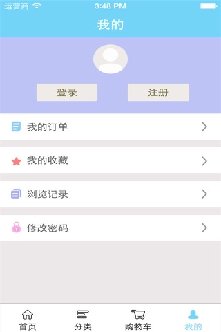 铝合金防盗网 screenshot 3