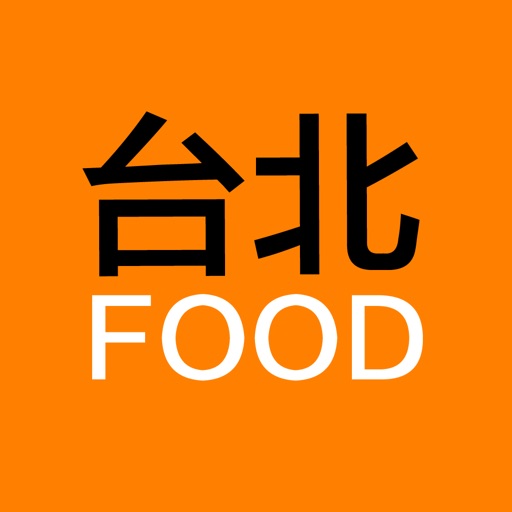 TaipeiFood - A Local Guide icon
