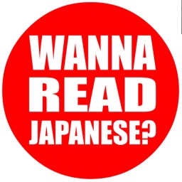 Wanna Read Japanese? Hiragana Katakana Mnemonics