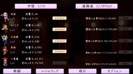 Game screenshot 東方紅防録 hack