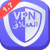 العملاق VPN - اخفي تصفحك على الانترنت من الجميع