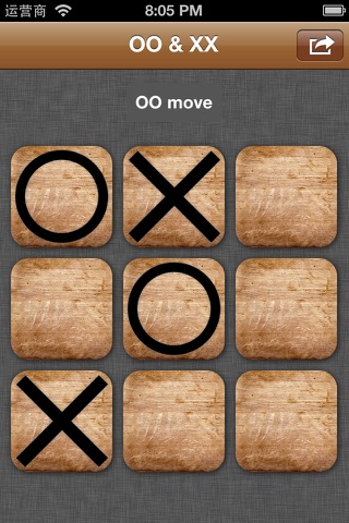 OOXX Storm screenshot 3