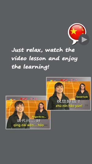 CHINESE - So simple! | Speakit.tv (FB006)(圖2)-速報App