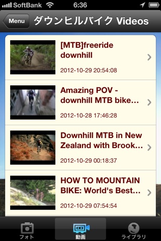 MTB EXTREME screenshot 4