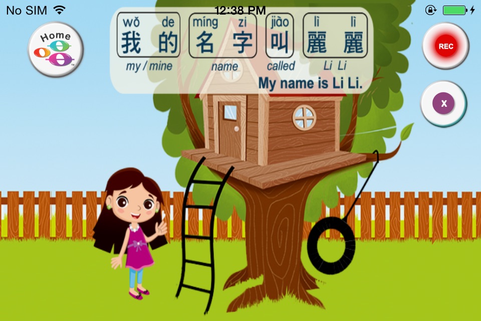 My Name(Sing In Chinese) screenshot 2