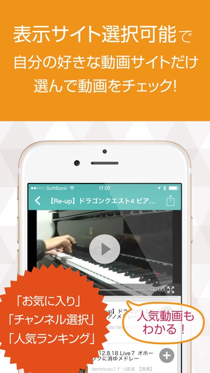 音ゲーチューブ ゲームの音楽弾いてみた動画まとめ