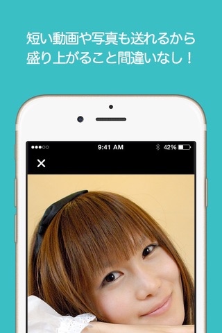 完全無料で写メ友達とのひまつぶしチャット - 写メトーク screenshot 4