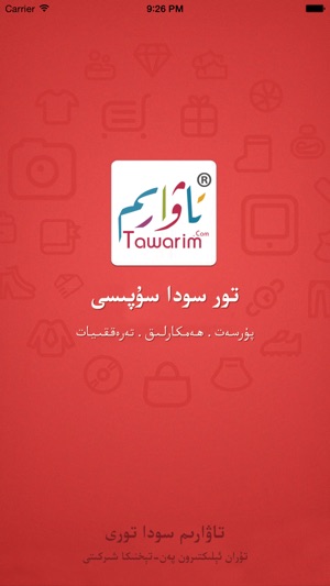 Tawarim(圖1)-速報App