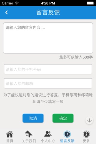 中国船舶装饰内装网 screenshot 4