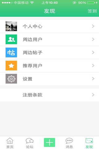 洪濑网 screenshot 2