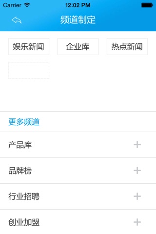 中國物流在线 screenshot 2