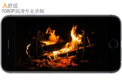 Ultimate Fireplace PRO screenshot 3