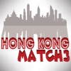 Hong Kong Match3 - 香港匹配