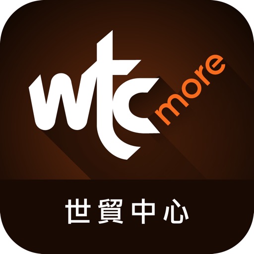 wtc more 世貿中心