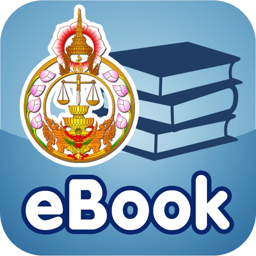COJ eBook icon